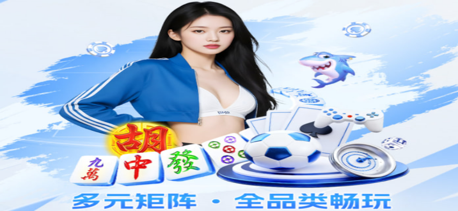 天天体育赛事直播现场